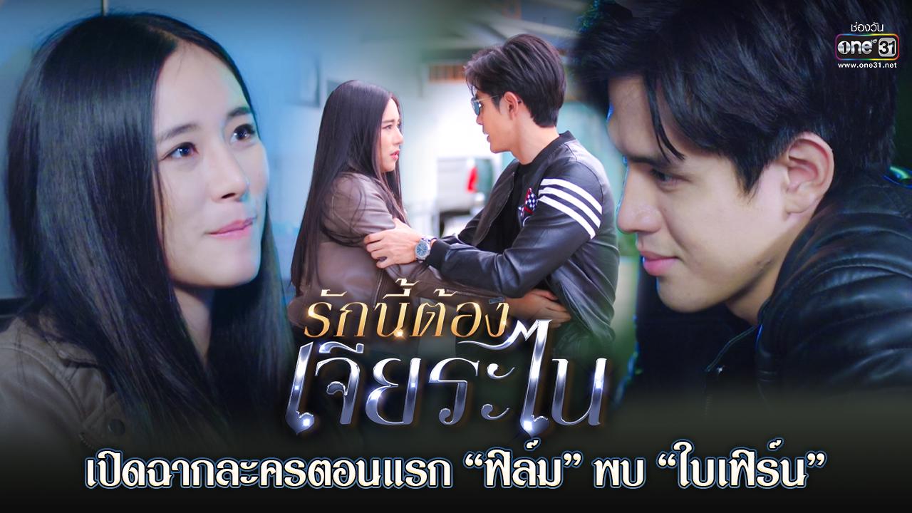 นิ ม เฟ น เบิร์ก