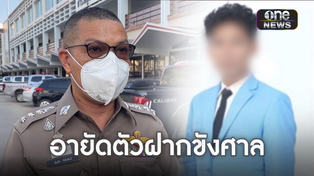 Mys mtzครูศิลปะโคราช