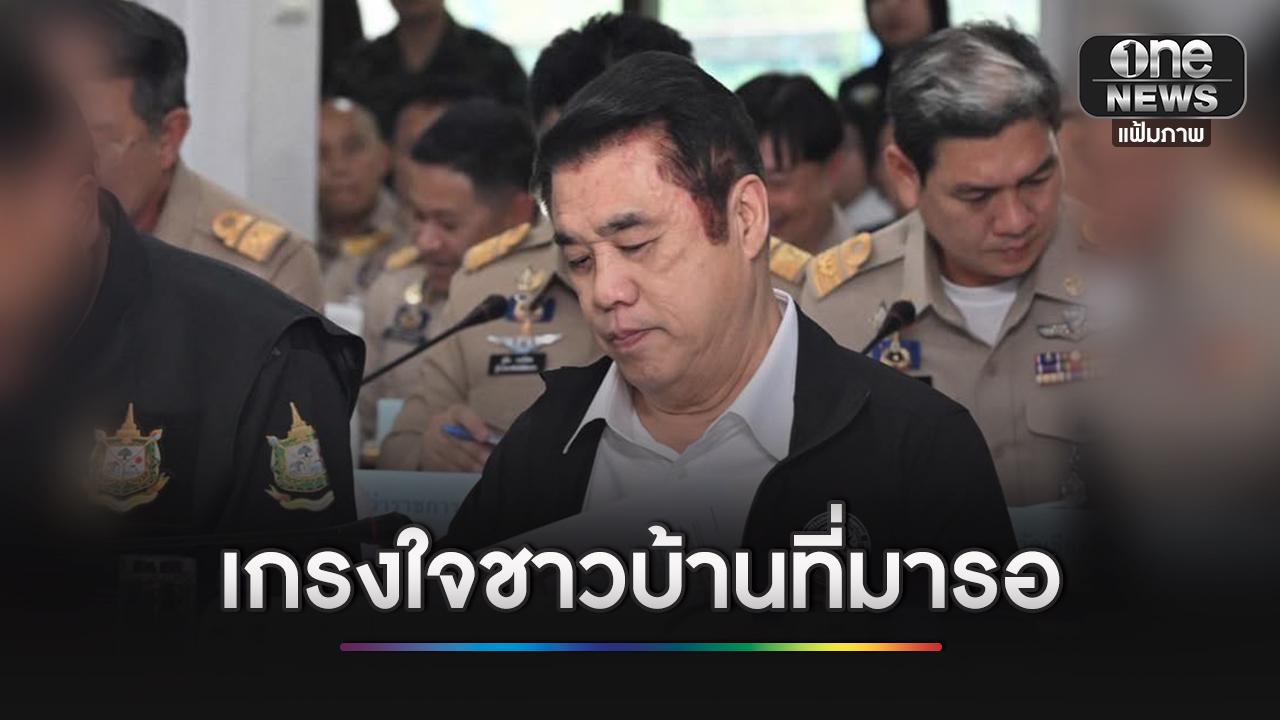 “สุริยะ” หายป่วยแล้ว หลังหมดสติกลางดึก ลุยลงพื้นที่อุดรฯ ตามเดิม