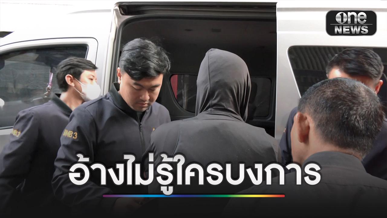 “วิโรจน์” มือยิง สส.กมลศักดิ์ ยังไม่ปริปาก ใครบงการ