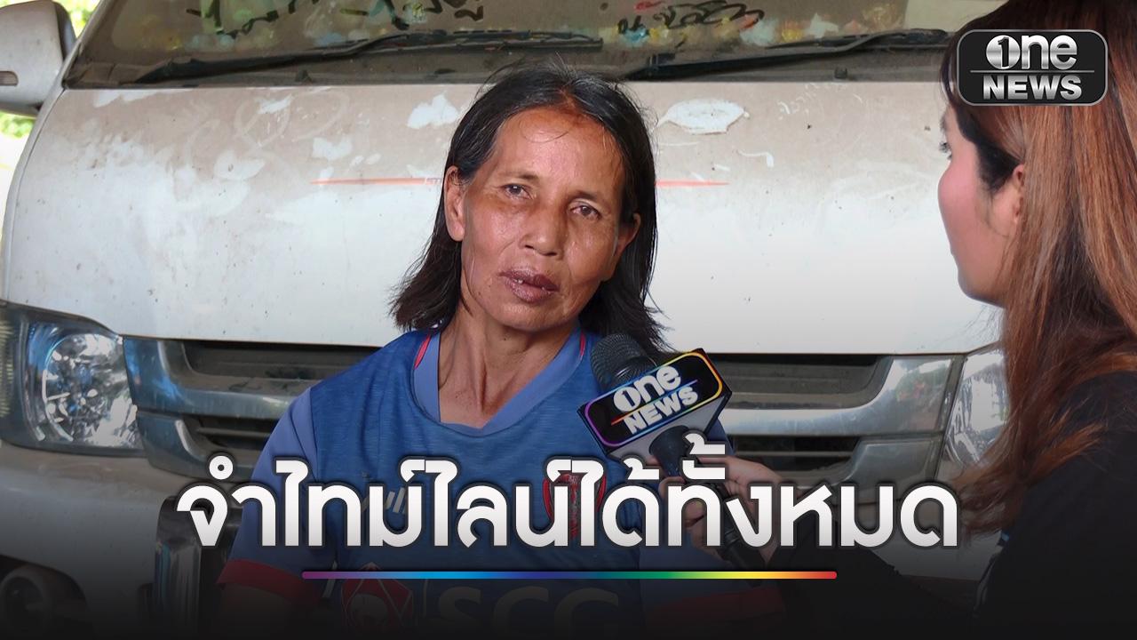 “ป้าขยัน” เปิดไทม์ไลน์คดีหวยอลเวง 6 ล้าน เริ่มมีหว