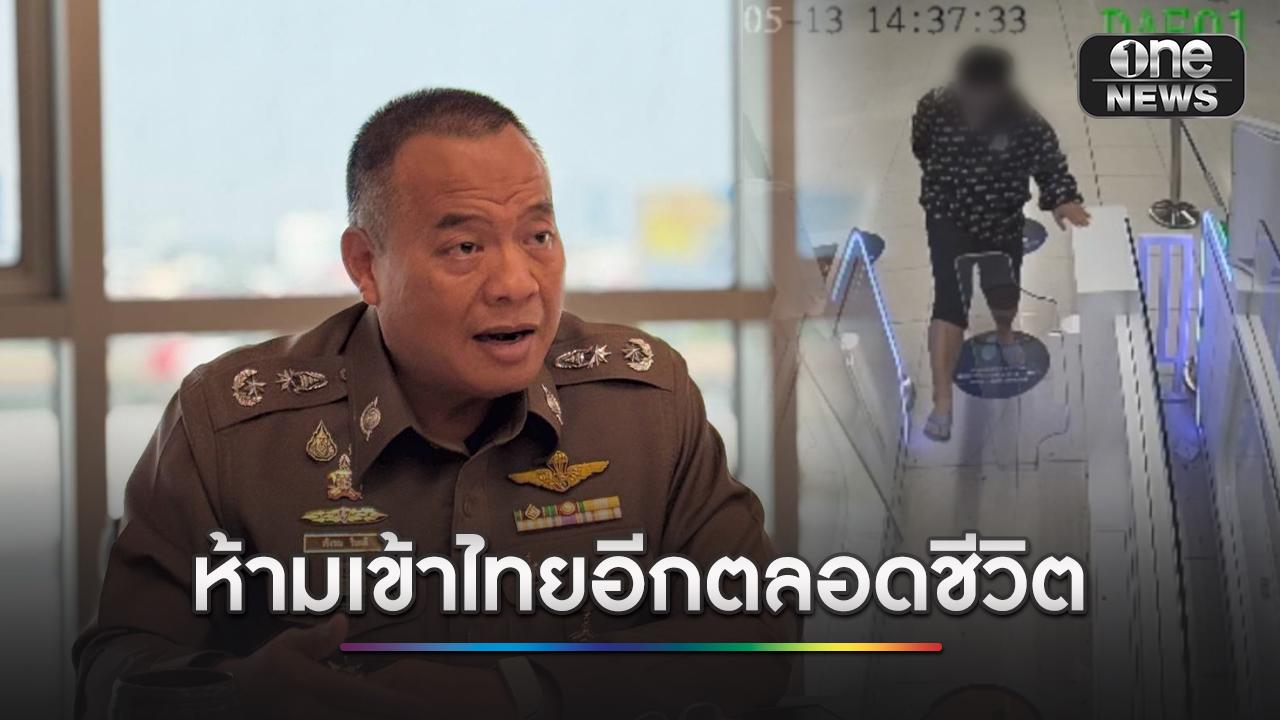 ขึ้นแบล็กลิสต์ “ชาวจีน” ถีบช่องตรวจ ตม.อัตโนมัติ พบเสียหายเกือบครึ่งล้าน