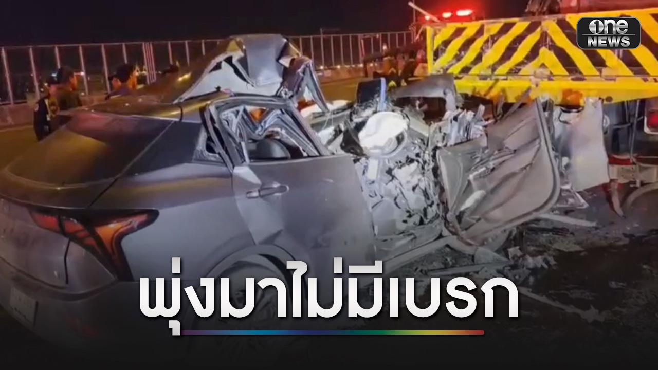 หนุ่ม 27 ควบเก๋งชนท้ายรถ 6 ล้อ พังยับดับคาซาก
