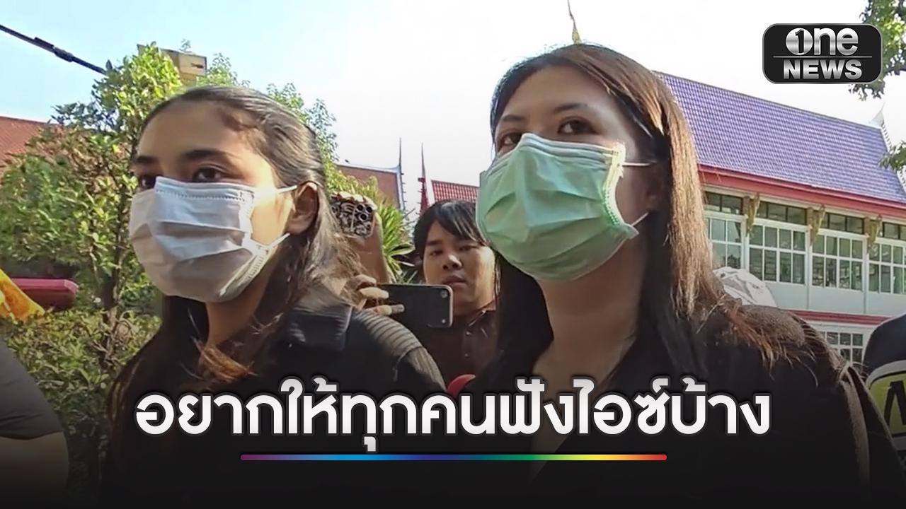 “ไอซ์” ภรรยาเหน่ง เหม่งจ๋าย ปัดทิ้งอัฐิ ต้องรอฤกษ์จีน