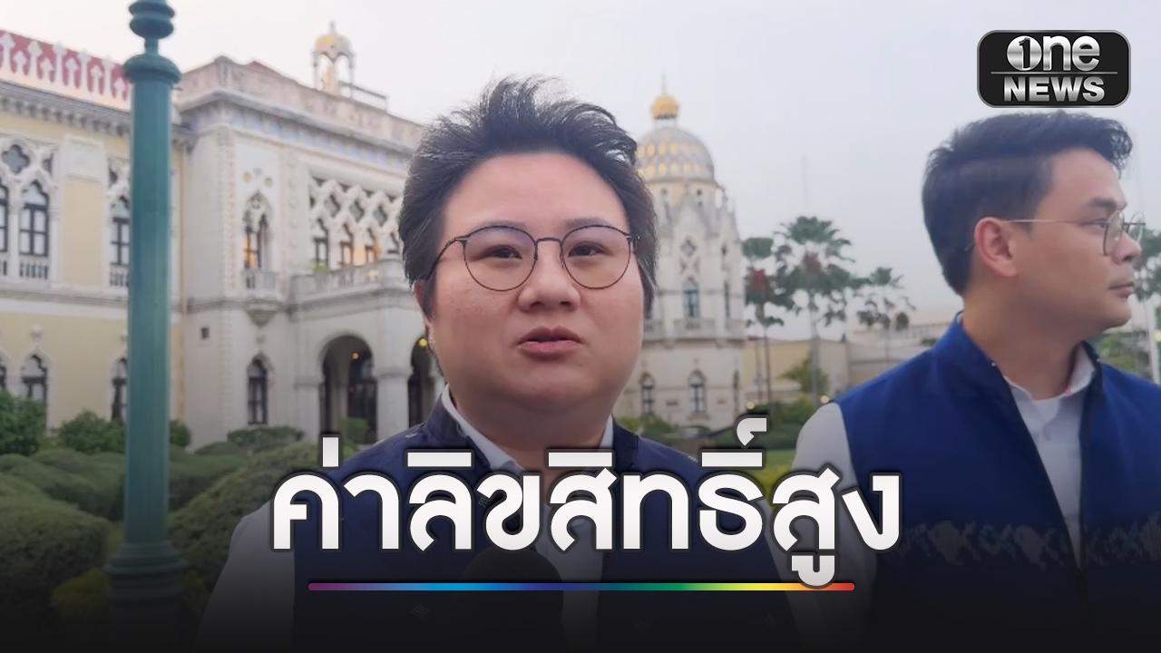 ยังไม่ชัด! คนไทยได้ดูบอลโลกฟรี เหตุค่าลิขสิทธิ์สูง