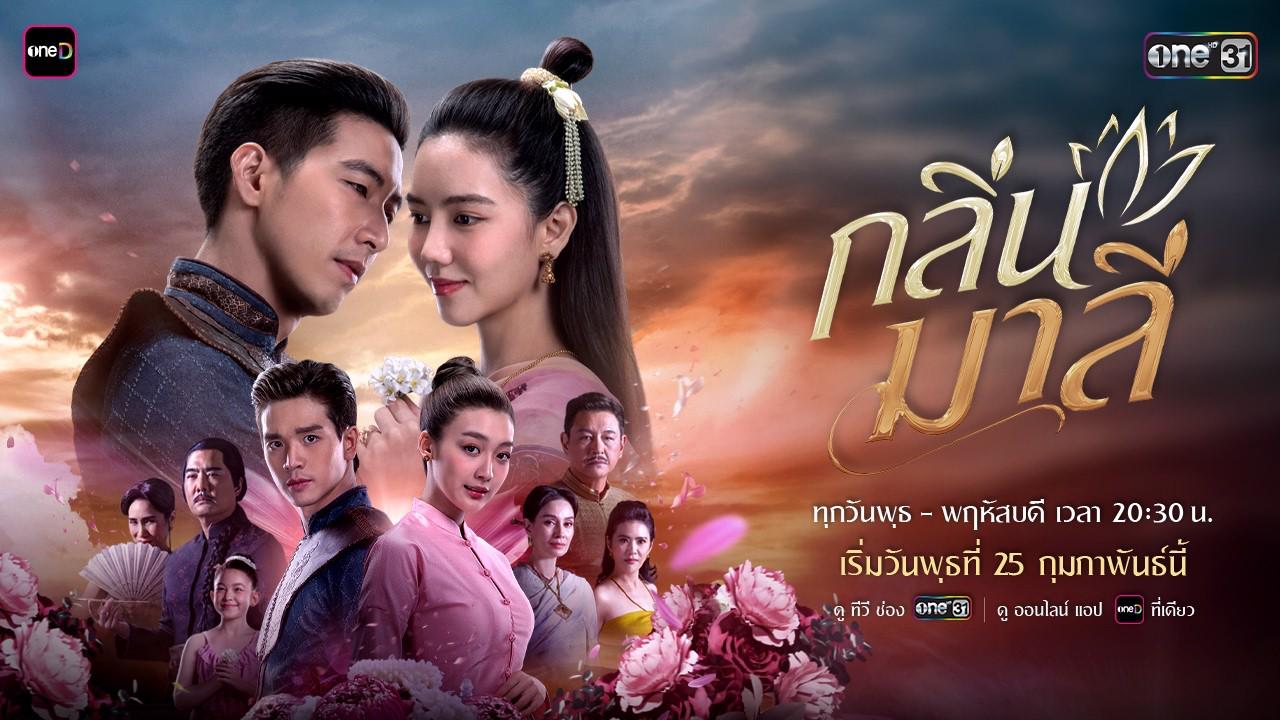 ��á�Ѻ�Ңͧ����� ����-�Ԫ��� ��Ф� ��������Ք �Фþ����´��������  ������ѡ��