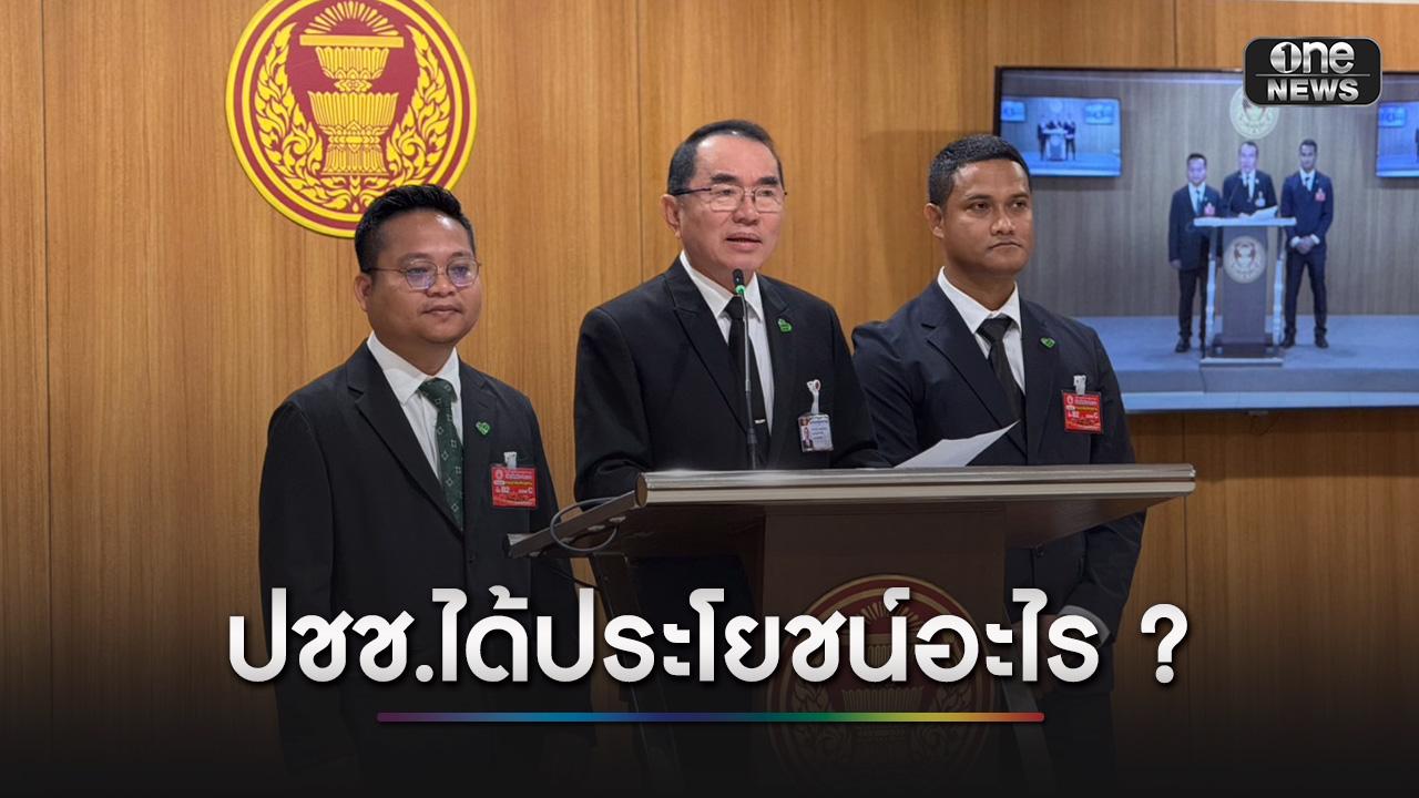 ‘หมอวรงค์’ จี้ ‘รัฐบาล’ เปิดแผนใช้เงิน 2 แสนล้าน