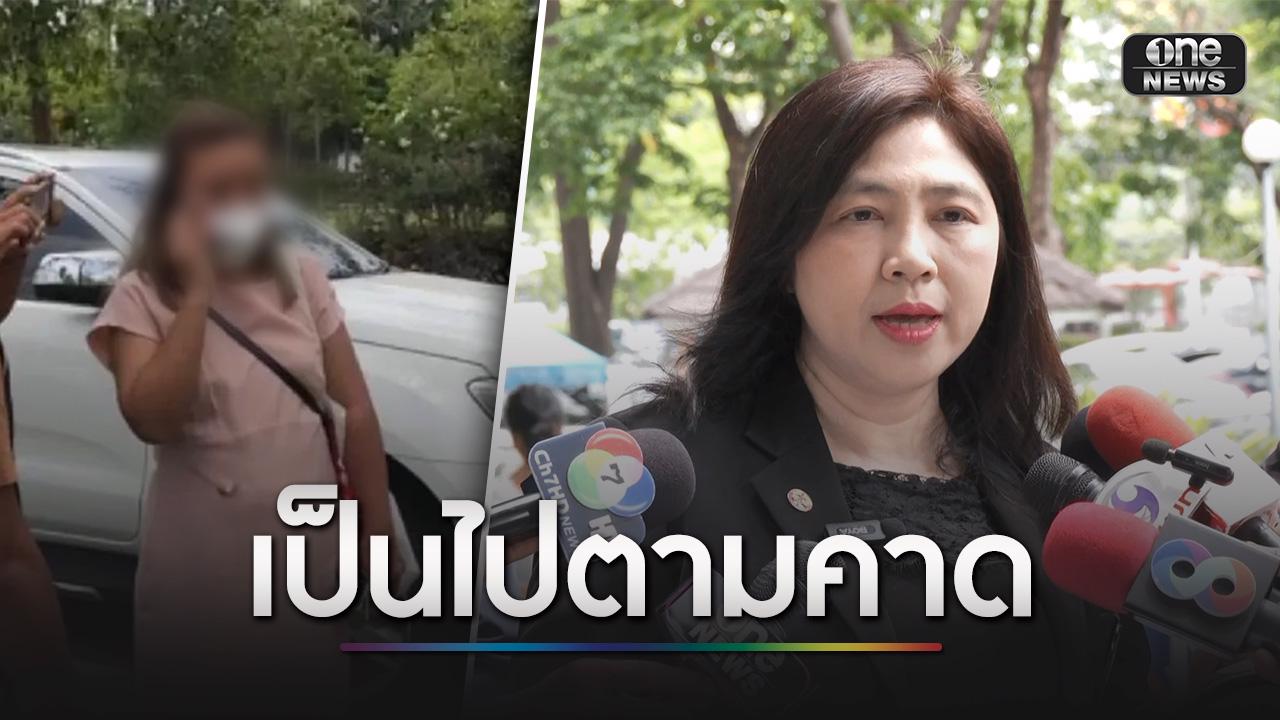 ศาลพิพากษาประหารชีวิต “แอม ไซยาไนด์” วางยาฆ่า “ผู้กองนุ้ย”