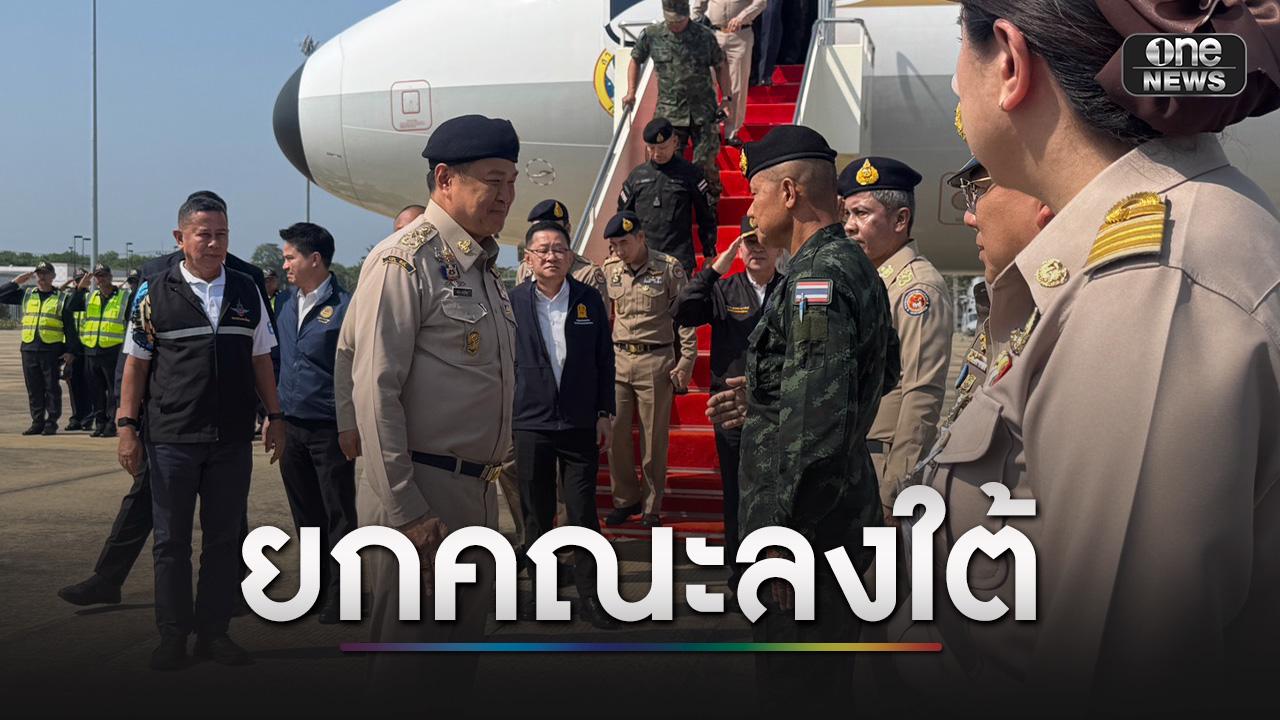 “นายกฯ” ยกคณะ ลงชายแดนใต้ เคลียร์หลายปัญหา ไม่เว้นดรามาแม่ทัพภาค 4