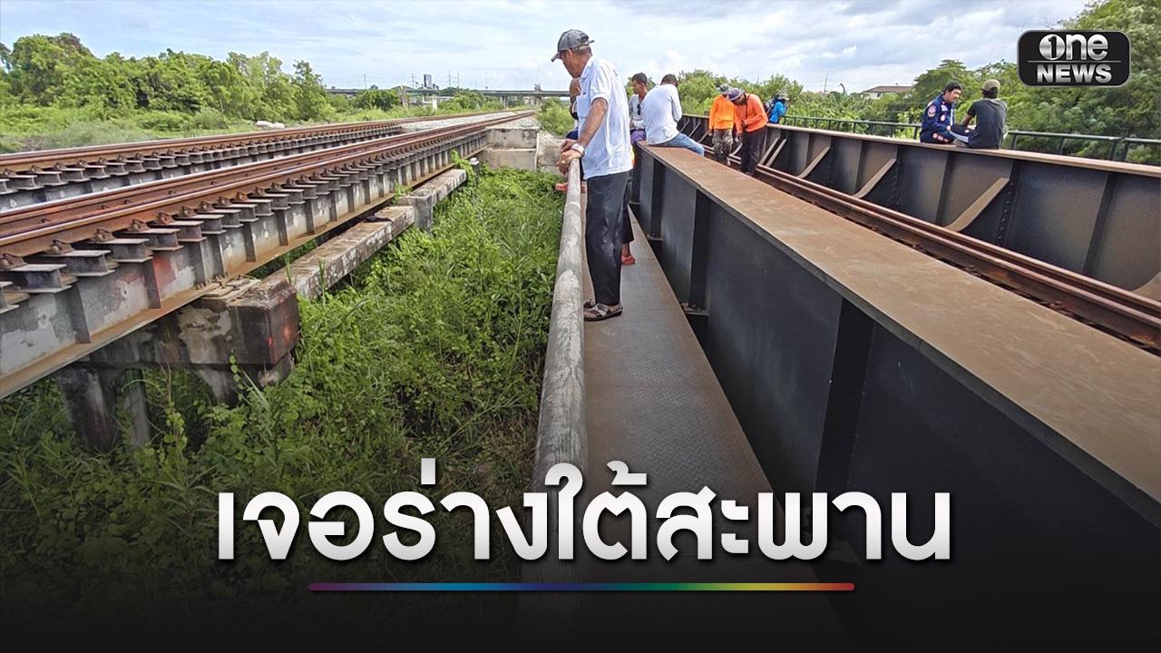 รถไฟชนคนร่างแหลก คนขับเผยผู้ตายตั้งใจกระโดดใส่