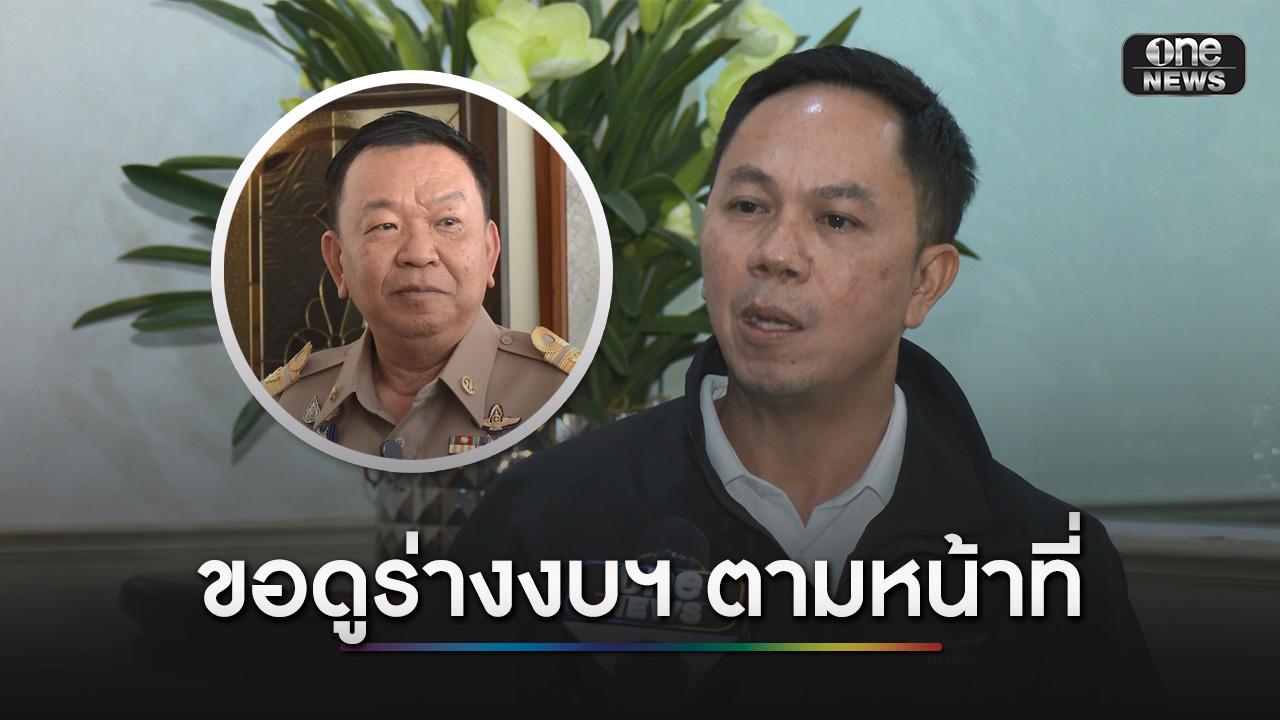 “สรวุฒิ” ปัดเอี่ยวสายหลานสุริยะ ปมราเชนไขก๊อกก่อนเกษียณ 5 เดือน