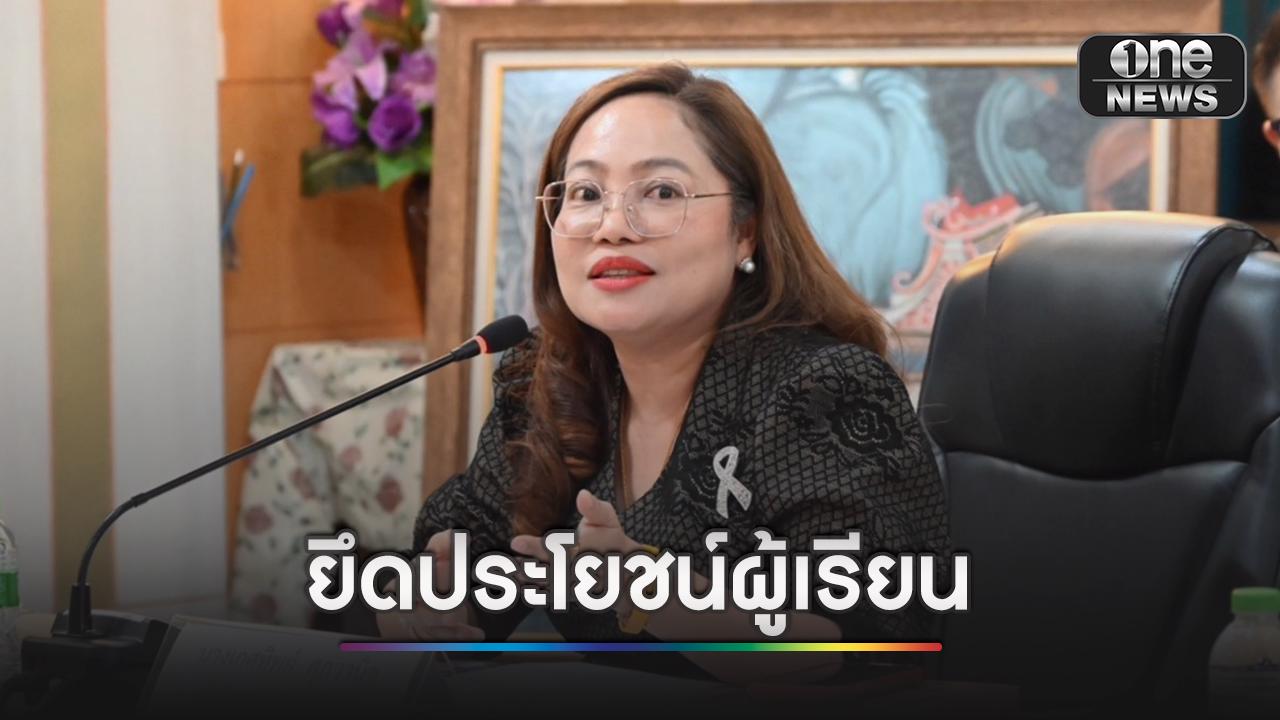 สกร.เดินหน้าสำรวจหนังสือเรียนทั่วประเทศ