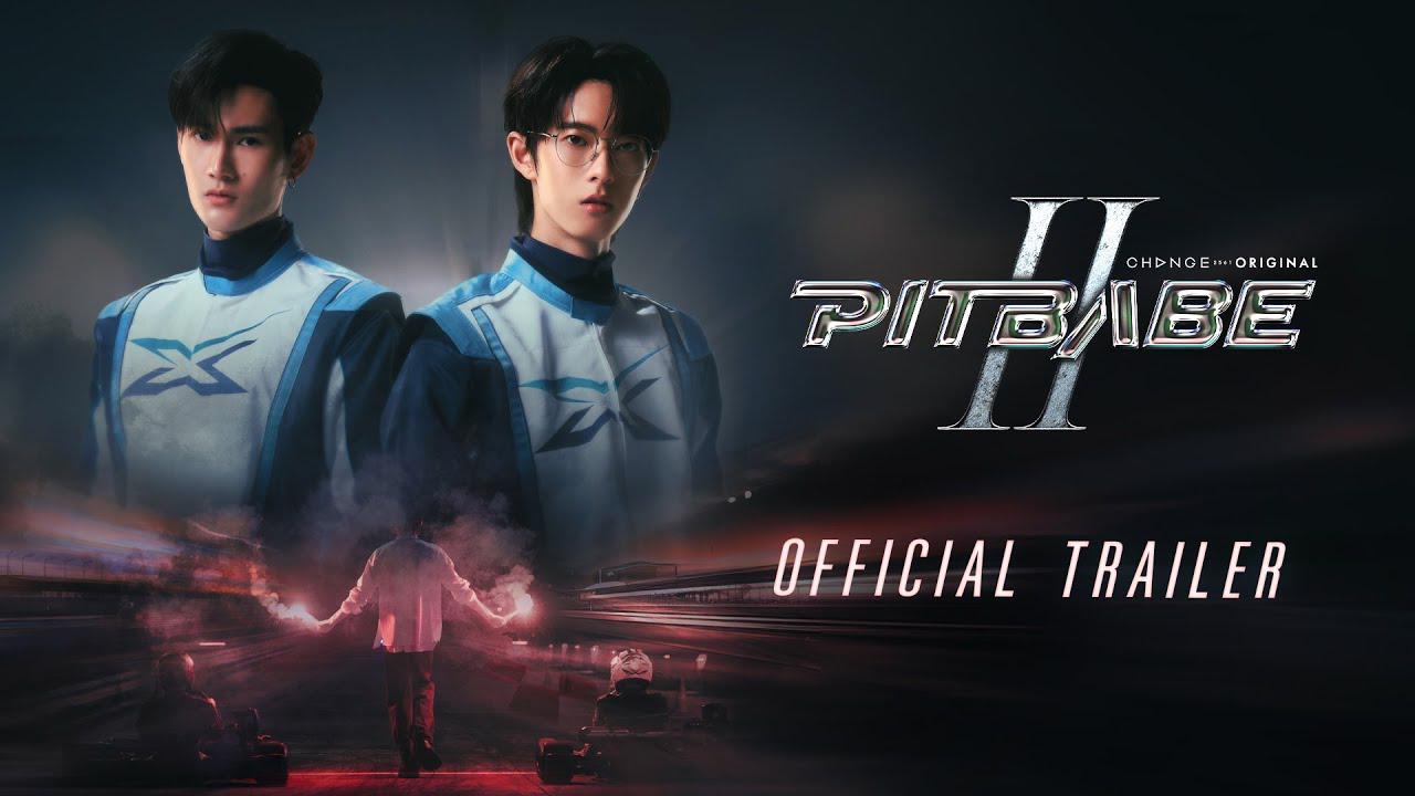 ดูซีรีส์ PIT BABE The Series 2 ย้อนหลัง เต็มอิ่มทุกตอน