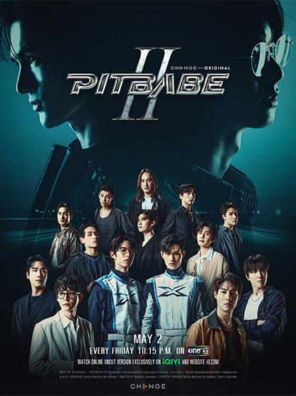 Pit Babe The Series 2 ep7