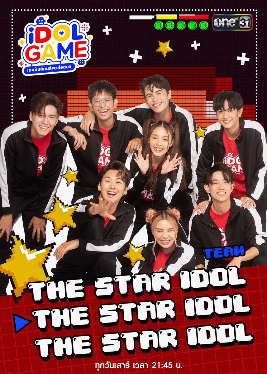 รวมวาร์ป!! เหล่าไอดอลทั้ง 3 ทีม จากวาไรตี้เกมโชว์ “iDOL GAME”  เกมมันส์มันส์ของไอดอล