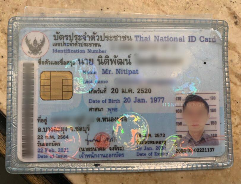 Chinese stealing Thai identity