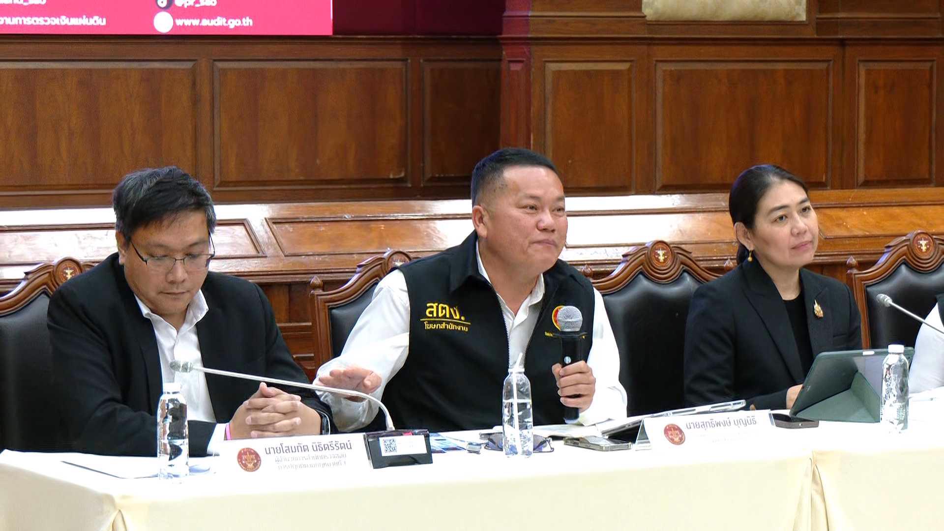 สตง.แถลงผลสอบงบไทยพีบีเอส ยันเริ่มจากเรื่องร้องเรียนภายใน ไม่ใช่แก้แค้นข่าวตึกถล่ม